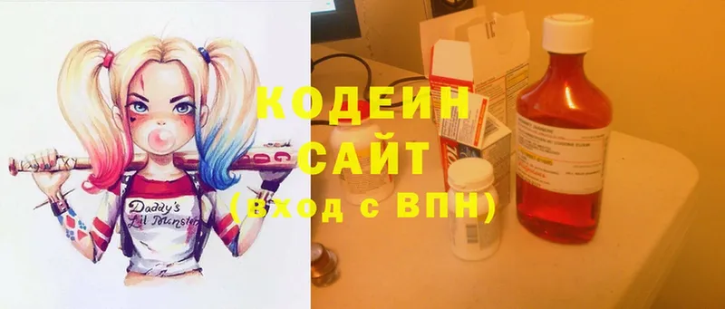 гидра как войти  Катайск  Codein Purple Drank 