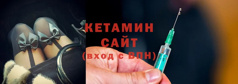 Кетамин VHQ  где купить   Катайск 