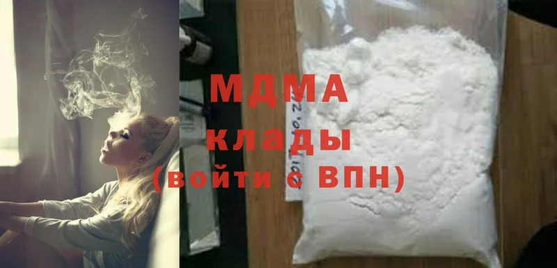 MDMA VHQ  ссылка на мегу маркетплейс  Катайск 